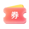 中介担保